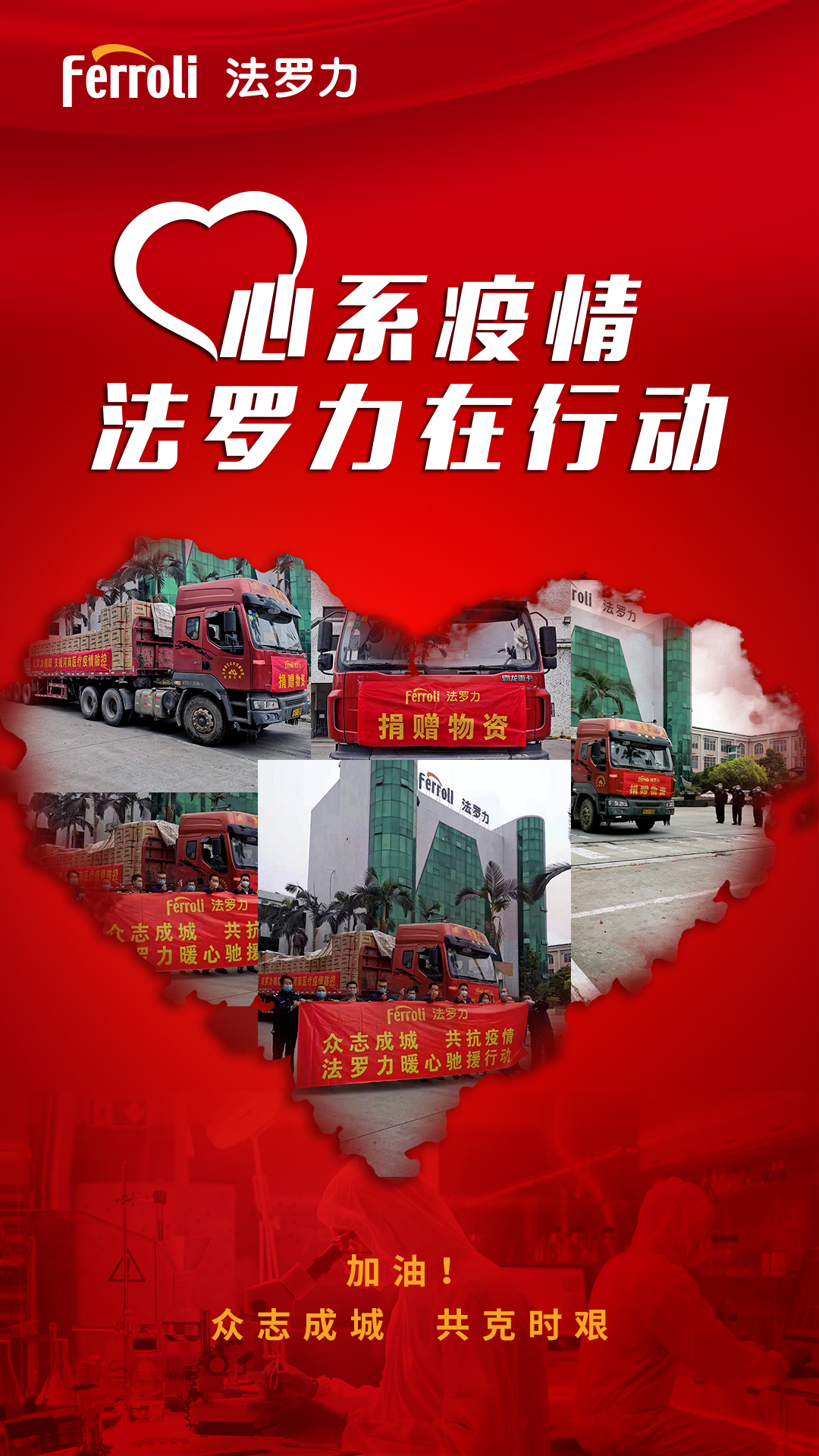 亲友游戏中心-亲友多乐斗-亲友天天坦克大战