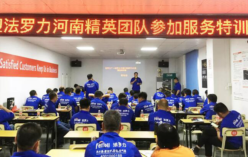 亲朋游戏中心2019年第三期服务特训营成功召开