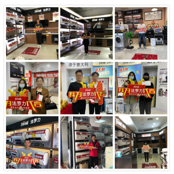 亲朋游戏中心全球66周年营销新玩法，激活品牌新能量！