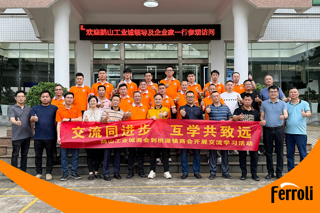 鹤山工业城辅导及企业家一行光临参观互换